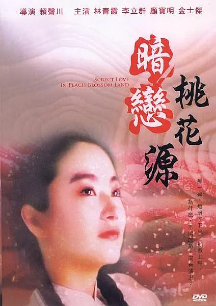久草在线视频网站