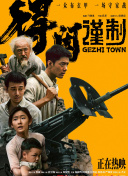 182在线免费观看