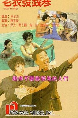 抓住她的双乳大力揉弄