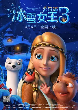 灰姑娘的爱情