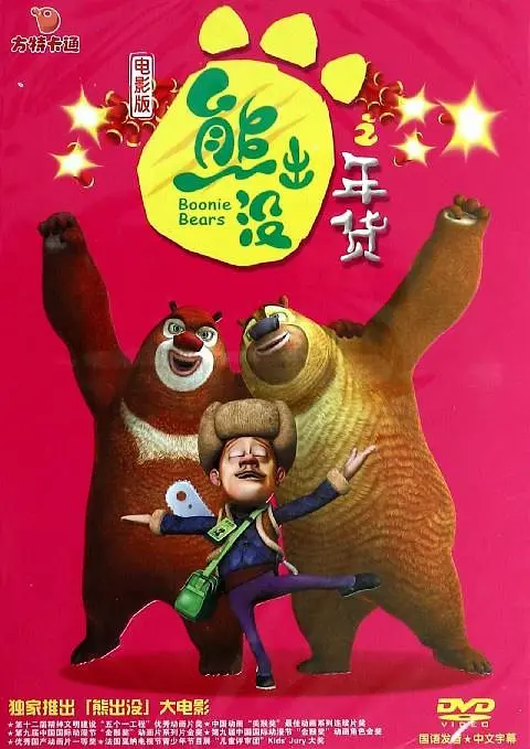 深夜福利国产精品