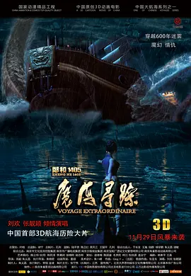 亚洲国产欧美一区二区欧美