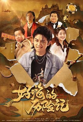 精品女同