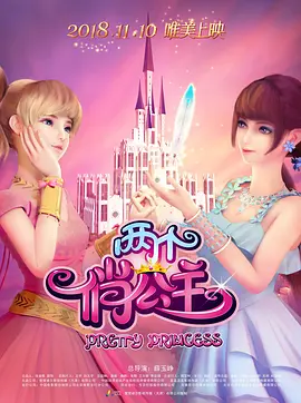 淫乱家教2