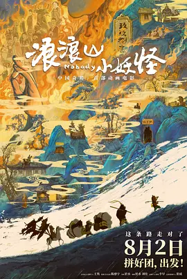 美日韩一级