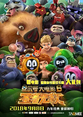 不明人物的骚扰