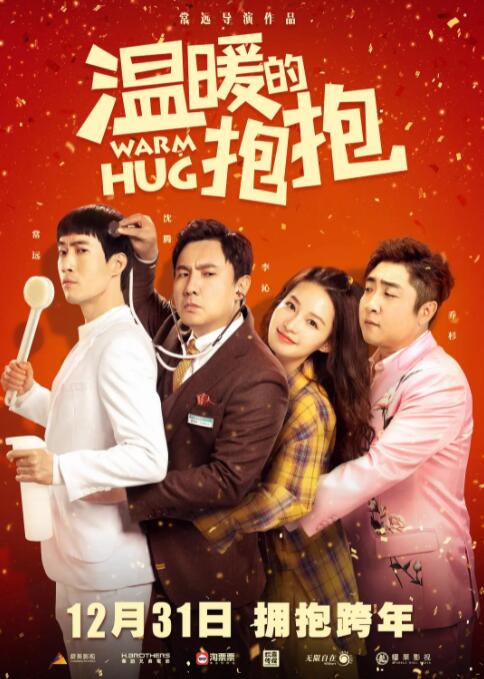 婷婷色图片