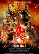 红心皇后2020