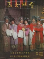 李雅可