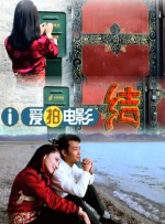 国产成人激情