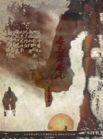 草草影院在线观看