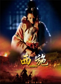 网红爆料