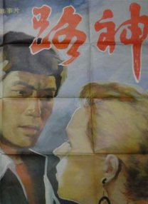 补习老师玩我妻女