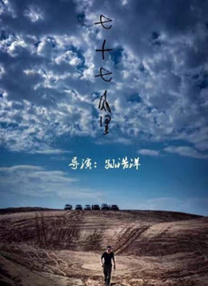 紊乱的办公室
