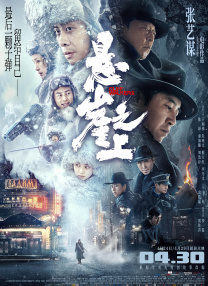 高潮迭起h