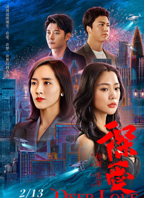 男女叉叉视频试看三分钟