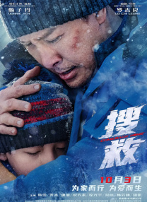 亚洲综合香蕉