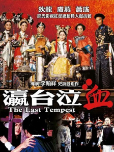 唐嫣离婚